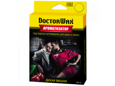 Ароматизатор воздуха под сиденье. Вишня