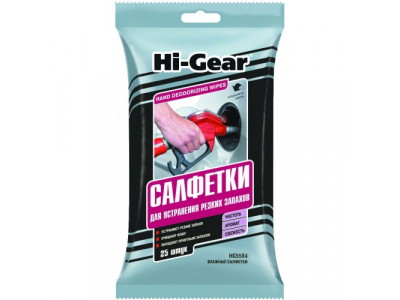 Салфетки для устранения резких запахов HAND DEODORIZING WIPES