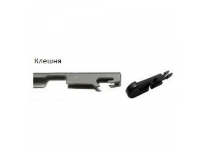 Щетка стеклоочистителя AWM Н 19 R гибридная