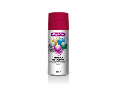 Краска металлик "Красная" (265г) RAL 440M, 2020 MagicLine
