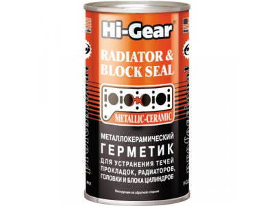 Металлокерамический герметик для ремонта системы охлаждения METALLIC-CERAMIC RADIATOR & BLOCK SEAL от HI-GEAR Металлокерамический герметик для ремонта системы охлаждения METALLIC-CERAMIC RADIATOR & BLOCK SEAL
