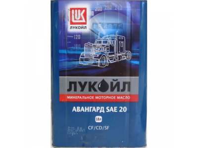 ЛУКОЙЛ АВАНГАРД SAE 20, API CF/CD/SF