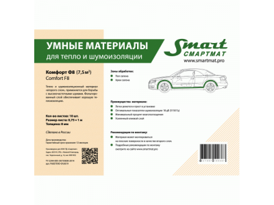КомфортФ 8_10 листов